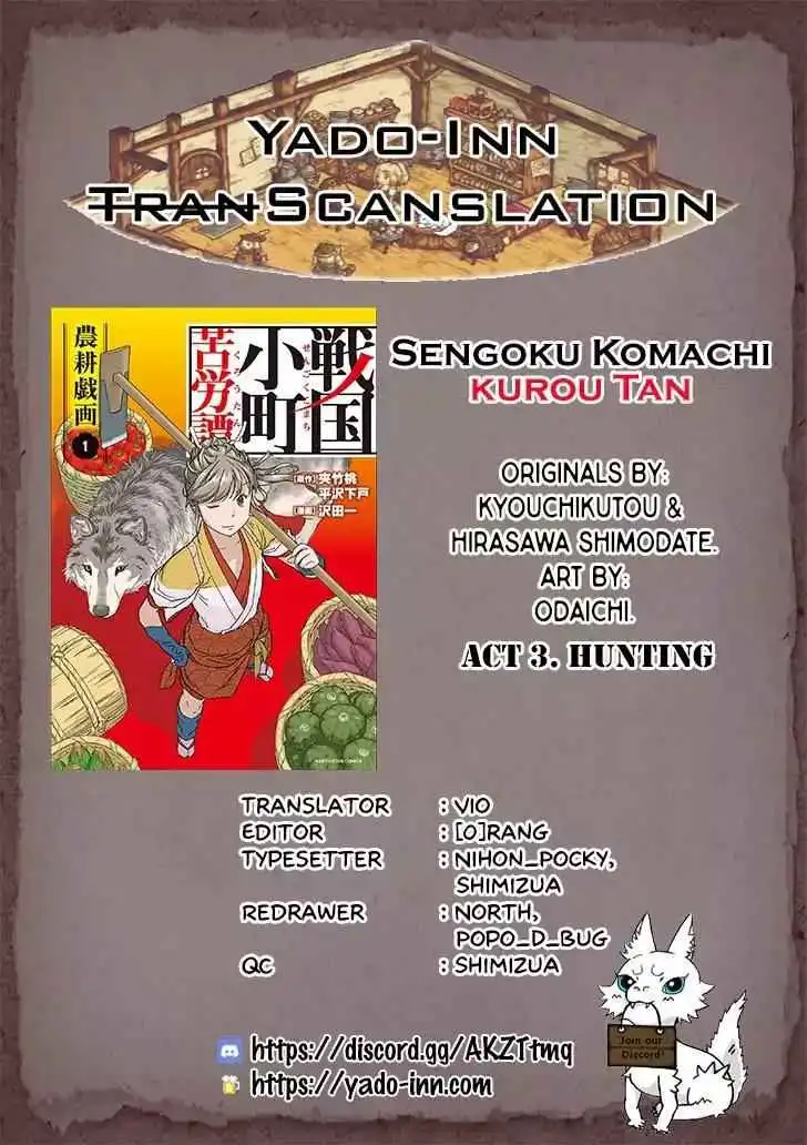 Sengoku Komachi Kuroutan: Noukou Giga [ALL CHAPTERS] Chapter 3 1